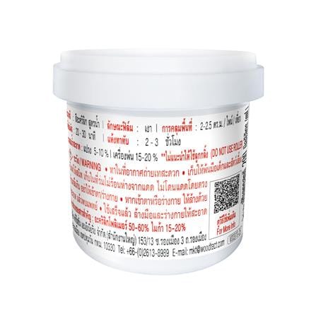 สีน้ำทาภายนอก ชนิดเงา WOODTECT HERO PEARL EFFECT BASE A BJ-8008 สีมุกทอง 0.2 ลิตร_1