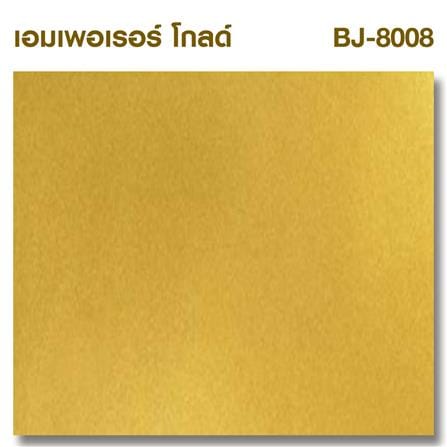 สีน้ำทาภายนอก ชนิดเงา WOODTECT HERO PEARL EFFECT BASE A BJ-8008 สีมุกทอง 0.2 ลิตร_2