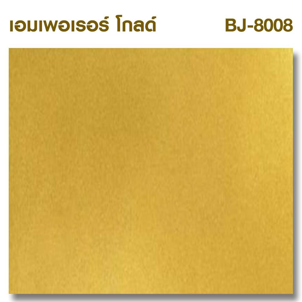 สีน้ำทาภายนอก ชนิดเงา WOODTECT HERO GOLD BASE A BJ-8008 สีเอมเพอเรอร์ 0.75 ลิตร