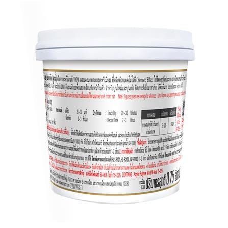 สีน้ำทาภายนอก ชนิดเงา WOODTECT HERO GOLD BASE A BJ-8008 สีเอมเพอเรอร์ 0.75 ลิตร_1
