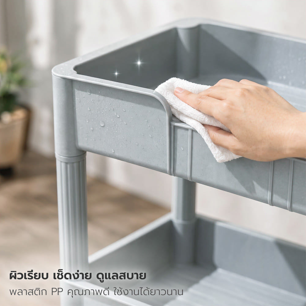 ชั้นพลาสติก 3 ชั้น STACKO AMI 42x30x90.5 ซม. สีเทา