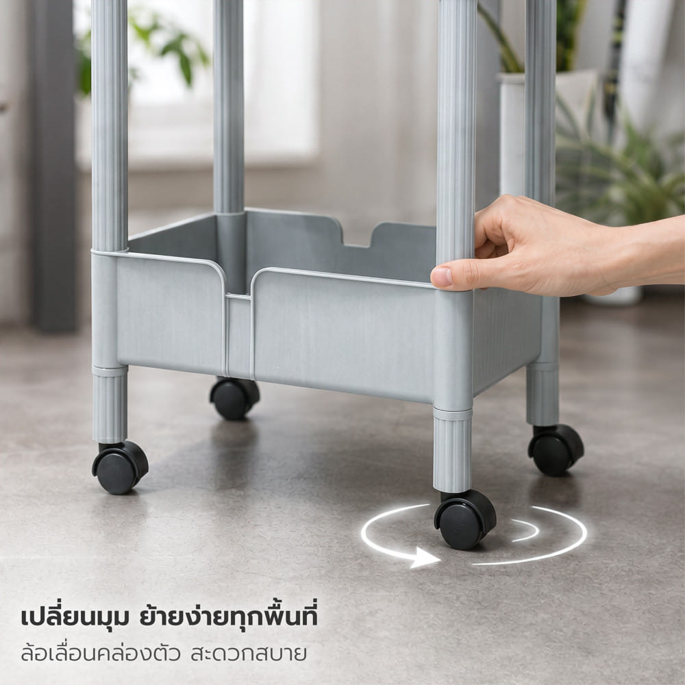 ชั้นพลาสติก 3 ชั้น STACKO AMI 42x30x90.5 ซม. สีเทา