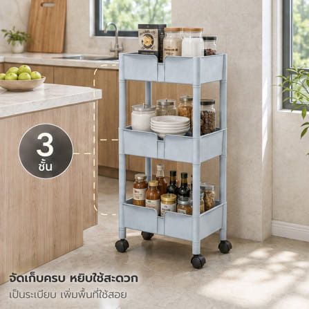 ชั้นพลาสติก 3 ชั้น STACKO AMI 42x30x90.5 ซม. สีเทา_2