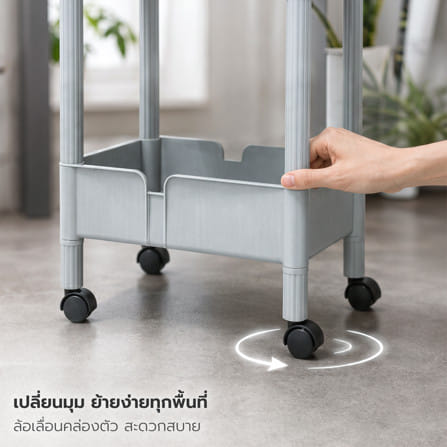 ชั้นพลาสติก 3 ชั้น STACKO AMI 42x30x90.5 ซม. สีเทา_4