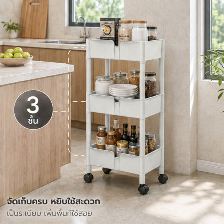 ชั้นพลาสติก 3 ชั้น STACKO AMI 42x30x90.5 ซม. สีเทา_3