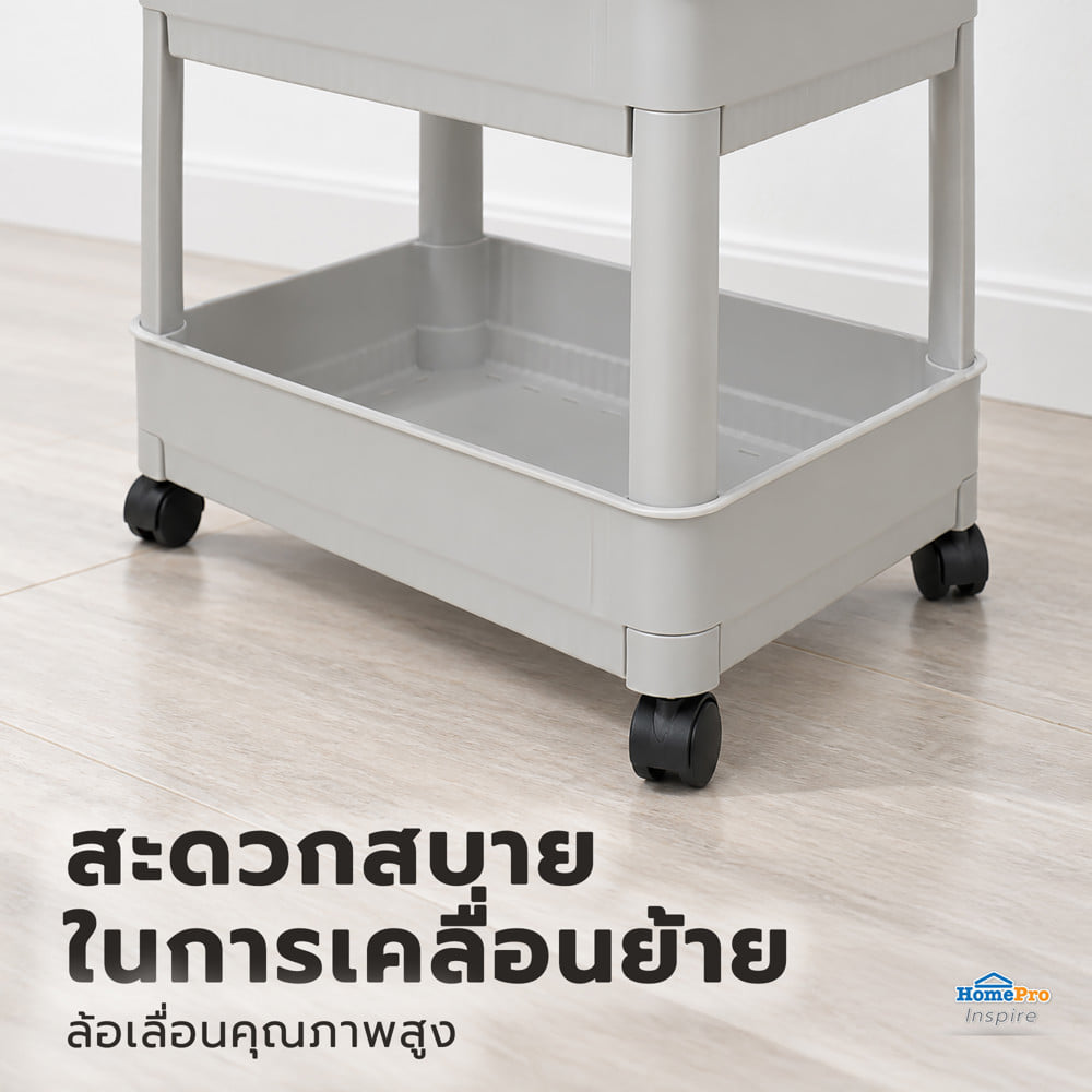 ชั้นพลาสติก 4 ชั้น STACKO NAMI 43x32x106 ซม. สีเทา
