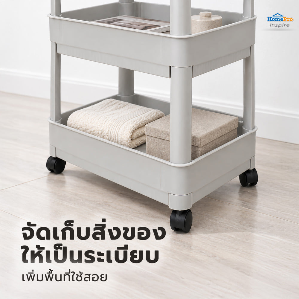ชั้นพลาสติก 4 ชั้น STACKO NAMI 43x32x106 ซม. สีเทา