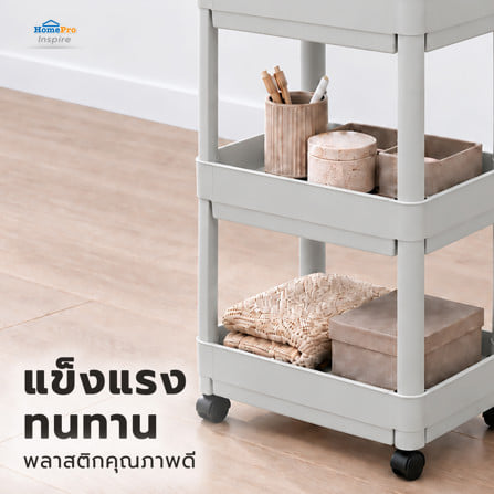 ชั้นพลาสติก 4 ชั้น STACKO NAMI 43x32x106 ซม. สีเทา_5