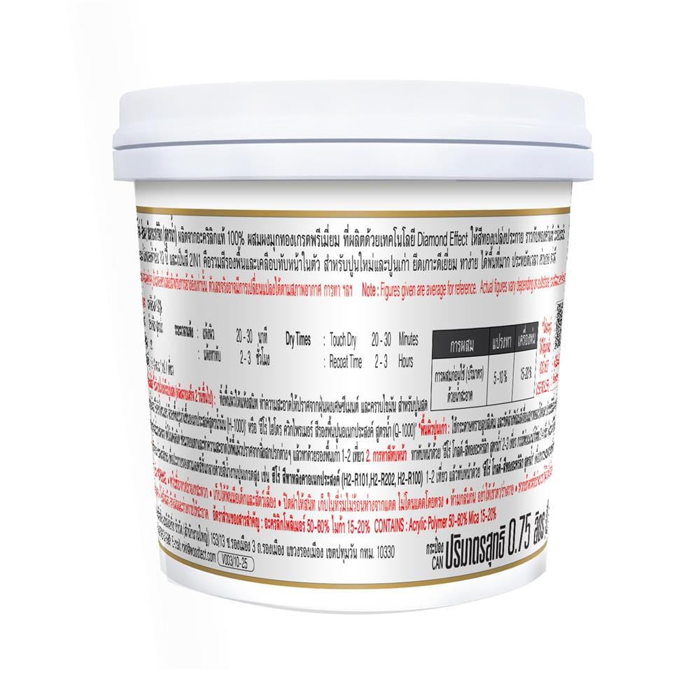 สีน้ำทาภายนอก ชนิดเงา WOODTECT HERO PEARL EFFECT BASE A MU-100 สีมุกขาว 0.75 ลิตร
