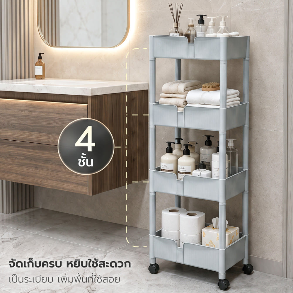 ชั้นพลาสติก 4 ชั้น STACKO AMI 42x30x124 ซม. สีเทา