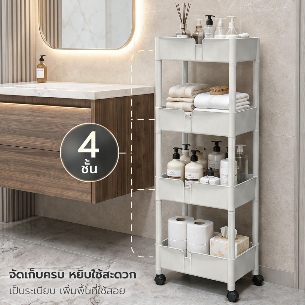 ชั้นพลาสติก 4 ชั้น STACKO AMI 42x30x124 ซม. สีเทา