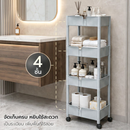 ชั้นพลาสติก 4 ชั้น STACKO AMI 42x30x124 ซม. สีเทา_2