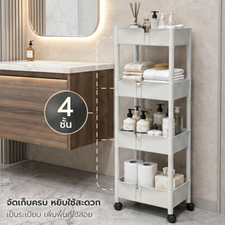 ชั้นพลาสติก 4 ชั้น STACKO AMI 42x30x124 ซม. สีเทา_3