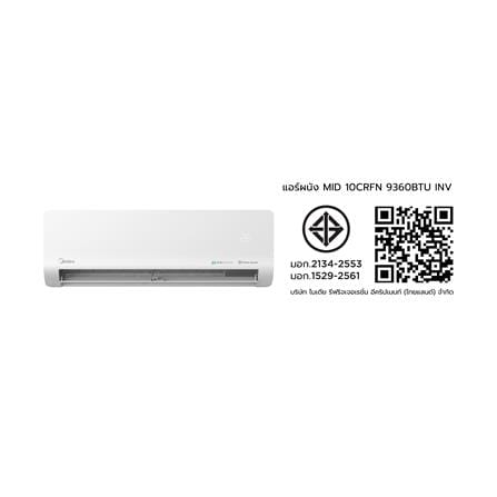 แอร์ผนัง MIDEA 10CRFN 9360 บีทียู อินเวอร์เตอร์_6