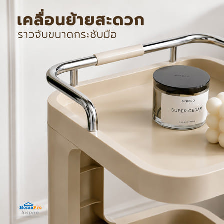 ชั้นวางของมีล้อ STACKO AIKO 35x35x70.5 ซม. สีเบจ_2