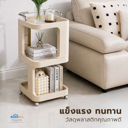 ชั้นวางของมีล้อ STACKO AIKO 35x35x70.5 ซม. สีเบจ_4