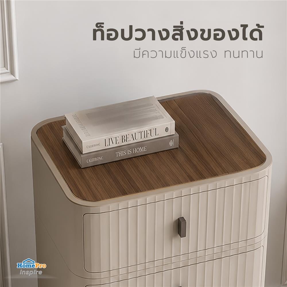 ตู้ลิ้นชัก 4 ชั้น STACKO TOMO 52x39.5x88 ซม. สีน้ำตาล