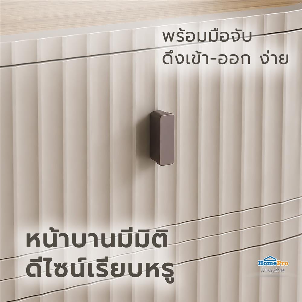 ตู้ลิ้นชัก 4 ชั้น STACKO TOMO 52x39.5x88 ซม. สีน้ำตาล