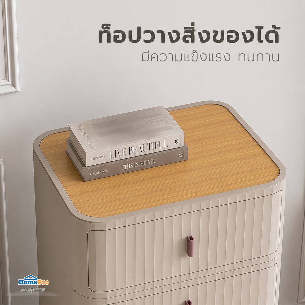 ตู้ลิ้นชัก 4 ชั้น STACKO TOMO 52x39.5x88 ซม. สีน้ำตาล