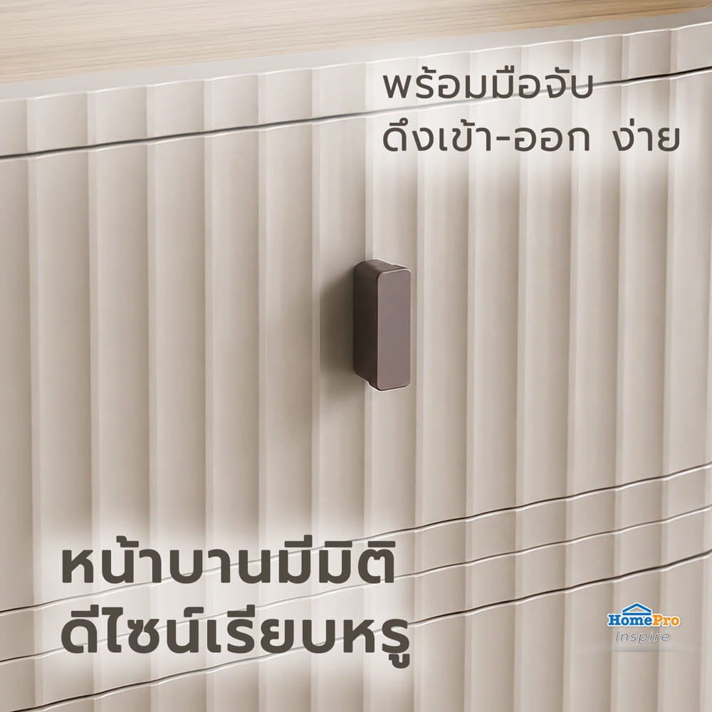 ตู้ลิ้นชัก 4 ชั้น STACKO TOMO 52x39.5x88 ซม. สีน้ำตาล