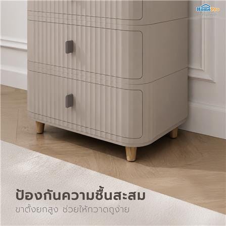 ตู้ลิ้นชัก 4 ชั้น STACKO TOMO 52x39.5x88 ซม. สีน้ำตาล_3