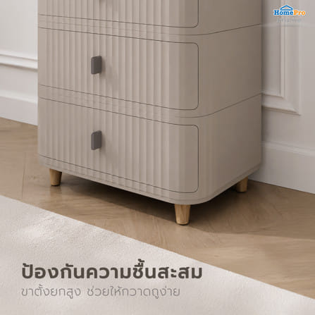 ตู้ลิ้นชัก 4 ชั้น STACKO TOMO 52x39.5x88 ซม. สีน้ำตาล_6