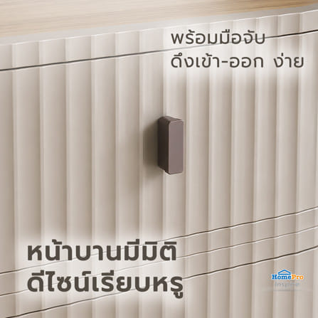 ตู้ลิ้นชัก 4 ชั้น STACKO TOMO 52x39.5x88 ซม. สีน้ำตาล_7