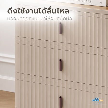 ตู้ลิ้นชัก 3 ชั้น STACKO TOMO 52x39.5x68 ซม. สีน้ำตาล_7
