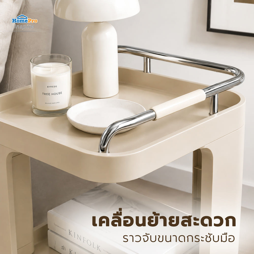 ชั้นวางของมีล้อ STACKO AIKO 35x35x61 ซม. สีเบจ