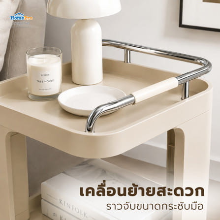 ชั้นวางของมีล้อ STACKO AIKO 35x35x61 ซม. สีเบจ_2