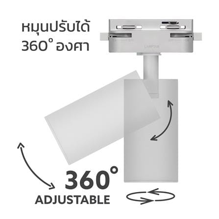 แทรคไลท์ติดราง GU5.3 LAMPTAN PROLONG สีขาว_5