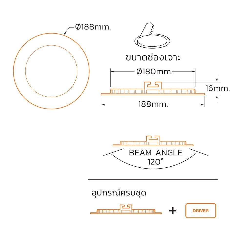 ดาวน์ไลท์ LED LAMPTAN ADJUST 7 นิ้ว 15 วัตต์ DAYLIGHT/COOL WHITE/WARM WHITE สีขาว
