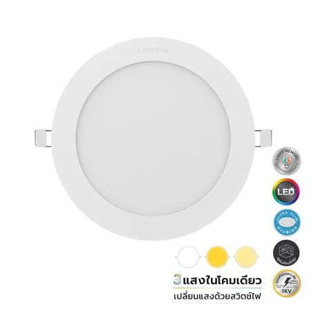 ดาวน์ไลท์ LED LAMPTAN ADJUST 7 นิ้ว 15 วัตต์ DAYLIGHT/COOL WHITE/WARM WHITE สีขาว_0