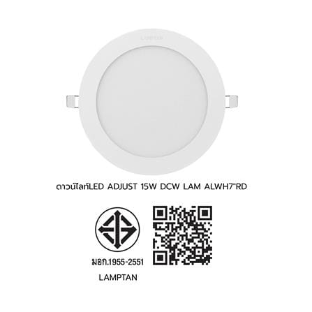 ดาวน์ไลท์ LED LAMPTAN ADJUST 7 นิ้ว 15 วัตต์ DAYLIGHT/COOL WHITE/WARM WHITE สีขาว_9
