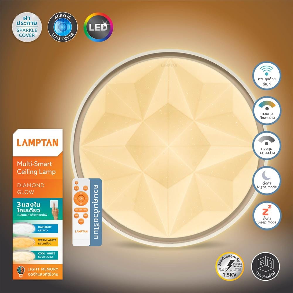 ไฟเพดาน LED LAMPTAN DIAMOND 19.5 นิ้ว 50 วัตต์ DAYLIGHT/COOL WHITE/WARM WHITE