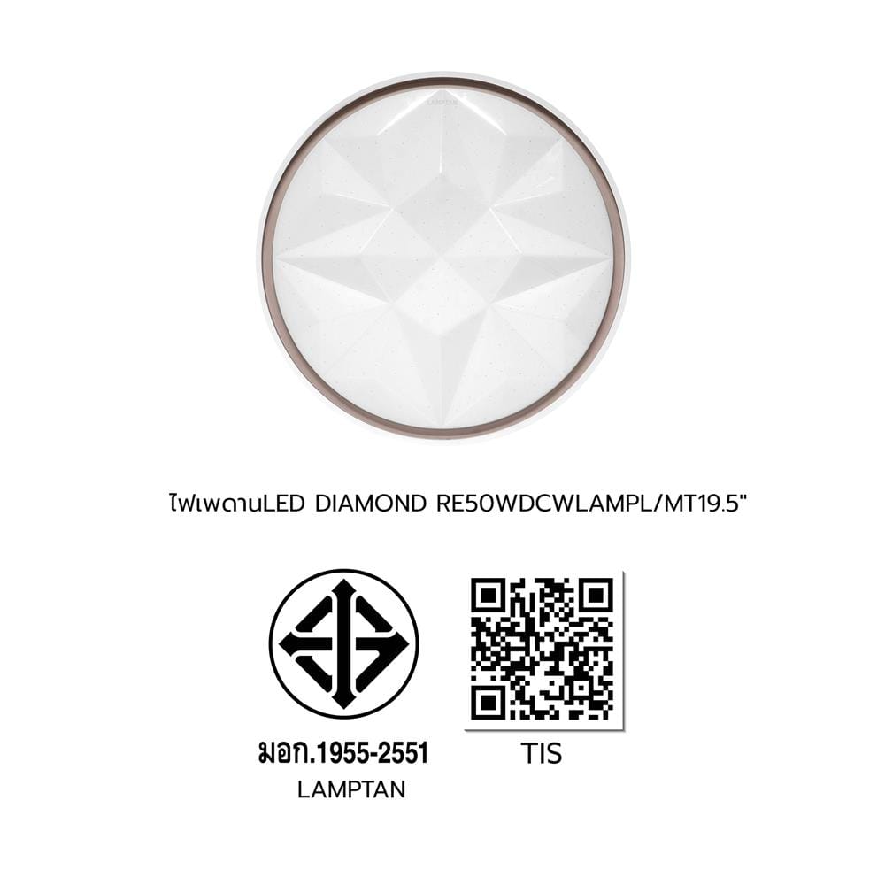 ไฟเพดาน LED LAMPTAN DIAMOND 19.5 นิ้ว 50 วัตต์ DAYLIGHT/COOL WHITE/WARM WHITE