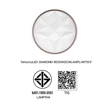 ไฟเพดาน LED LAMPTAN DIAMOND 19.5 นิ้ว 50 วัตต์ DAYLIGHT/COOL WHITE/WARM WHITE_10