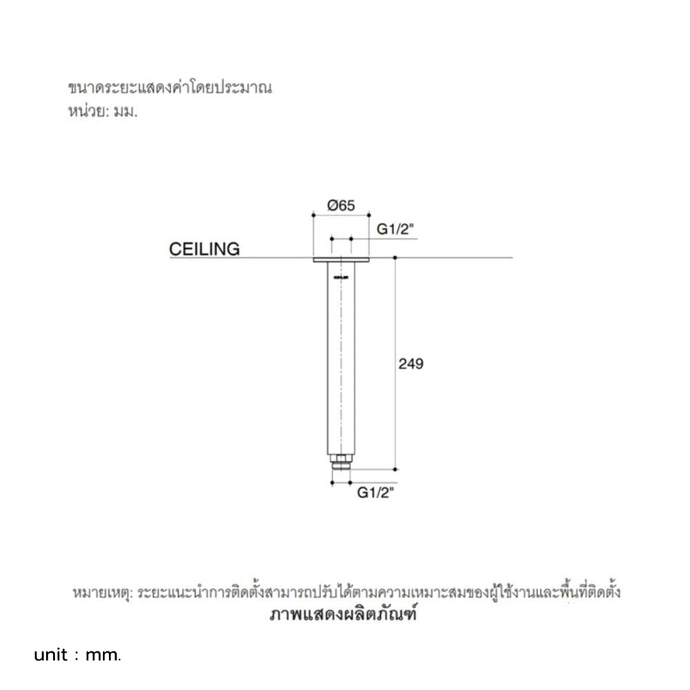 ก้านฝักบัว KOHLER K-15399T-B-CP สีโครม