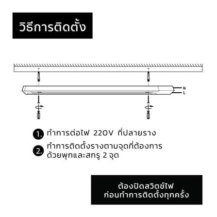 รางไฟแทรคไลท์ LAMPTAN RAIL ECO 1 เมตร สีดำ_5