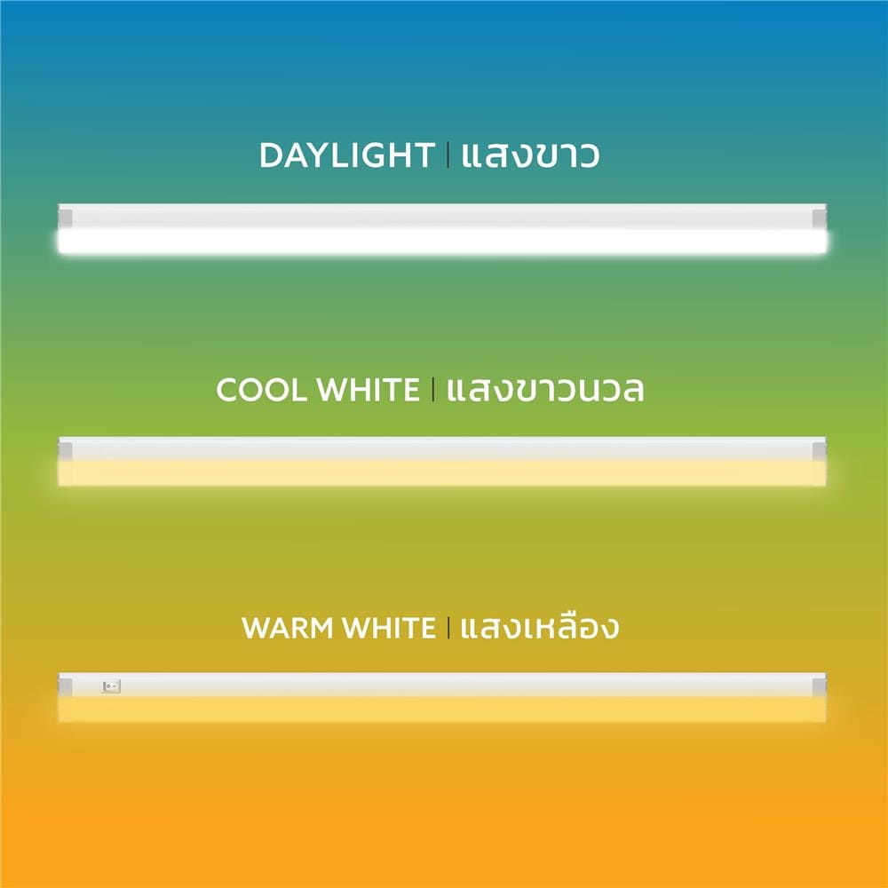 ชุดรางนีออน LED LAMPTAN T5 LINEA SLIM 10 วัตต์ DAYLIGHT/COOL WHITE/WARM WHITE