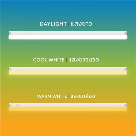 ชุดรางนีออน LED LAMPTAN T5 LINEA SLIM 10 วัตต์ DAYLIGHT/COOL WHITE/WARM WHITE_7