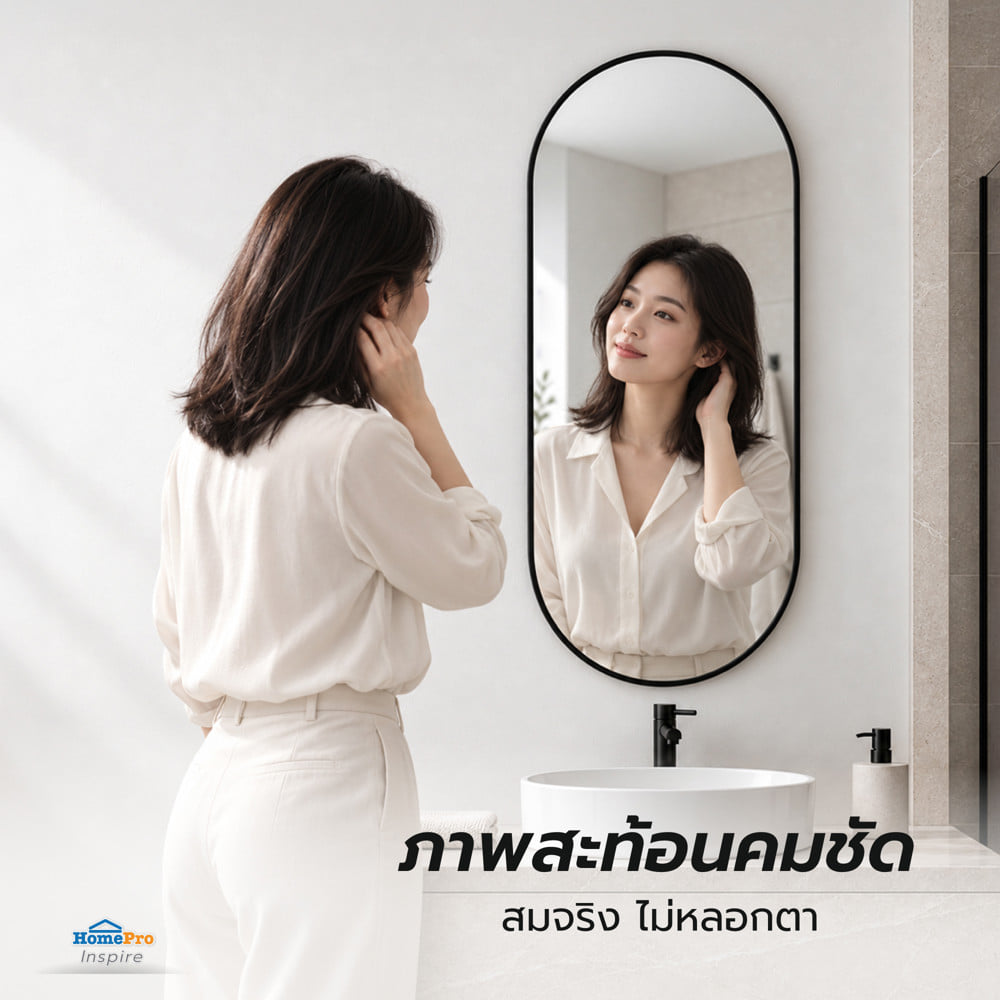 กระจกเงาตกแต่ง MOYA AL058-OV 50x100 ซม. สีดำ