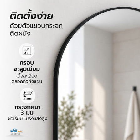 กระจกเงาตกแต่ง MOYA AL058-OV 50x100 ซม. สีดำ_5