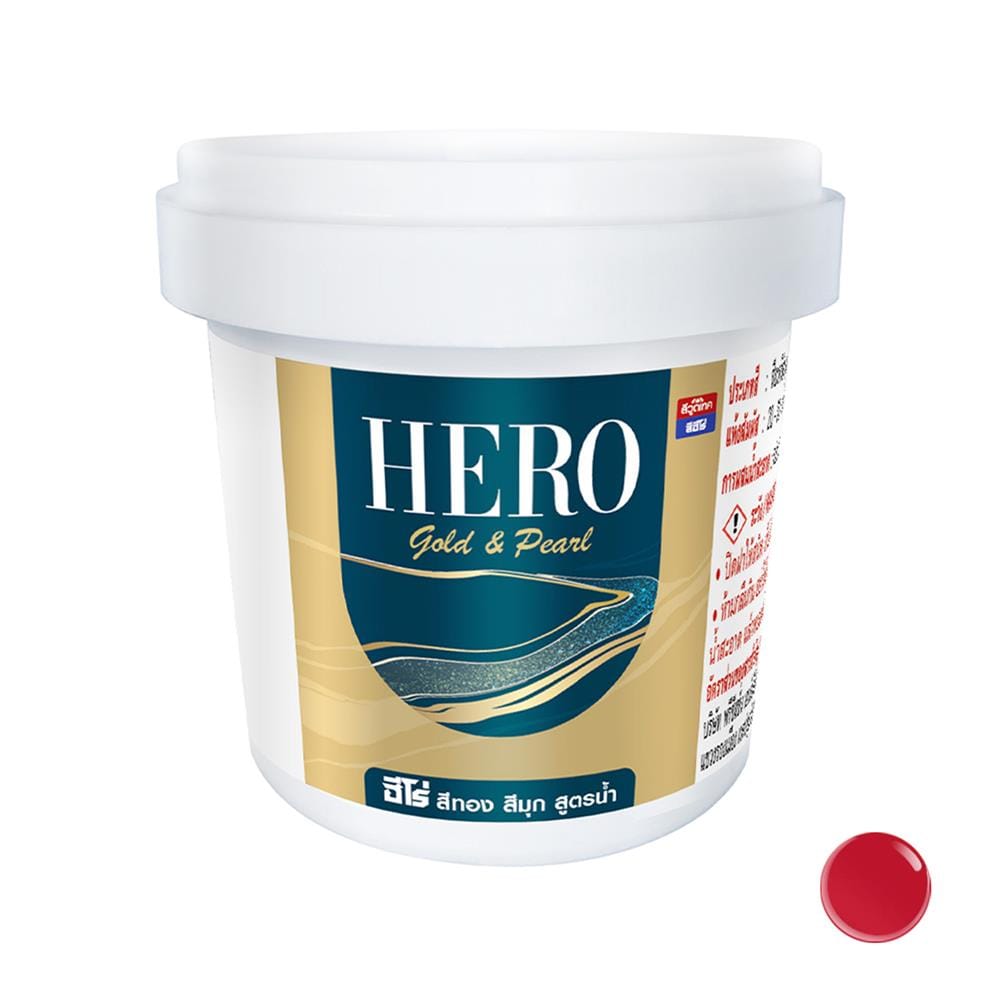 สีน้ำทาภายนอก ชนิดเงา WOODTECT HERO PEARL EFFECT BASE A MU-202 สีมุกแดง 0.2 ลิตร