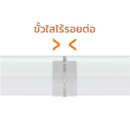 ชุดรางนีออน LED LAMPTAN T5 LINEA SLIM 20 วัตต์ DAYLIGHT/COOL WHITE/WARM WHITE_4