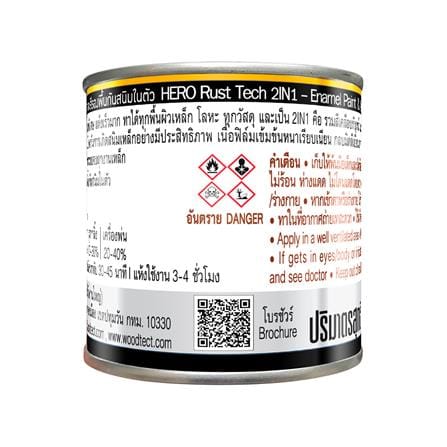 สีน้ำมันกันสนิม ชนิดเงา WOODTECT HERO RUST TECH 2IN1 H2-PG99.99 สีรอยัลเพียวโกลด์ 0.2 ลิตร_1