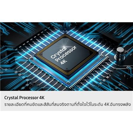 ทีวีแอลอีดี 43 นิ้ว SAMSUNG (4K, LED, TIZEN) UA43UE800HKXXT_9