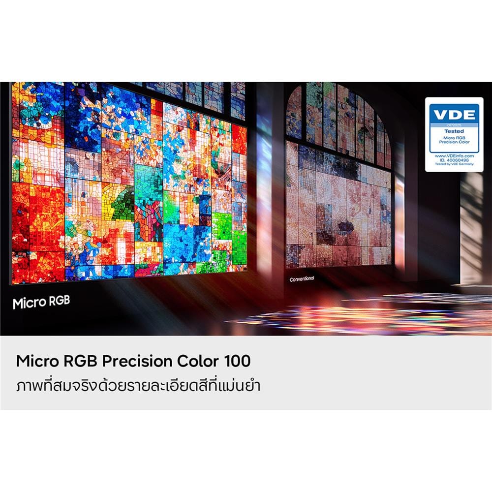 ทีวีไมโคร อาร์จีบี 75 นิ้ว SAMSUNG (4K, MICRO RGB, TIZEN) MRA75R95HAKXXT
