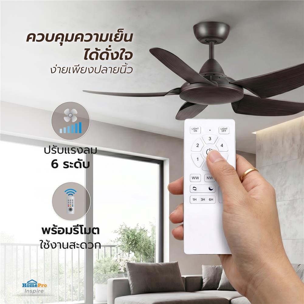 พัดลมไม่มีโคมไฟ CARINI DENO 1013-WD 40 นิ้ว สีน้ำตาล