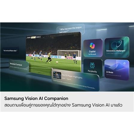 ทีวีมินิแอลอีดี 85 นิ้ว SAMSUNG (4K, MINI LED, TIZEN) UA85M80HAKXXT_9